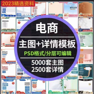 电商店铺装修详情页模板首页主图店招健身类11.11促销海报psd素材-虚拟宝库网-提供淘宝虚拟货源产品下载