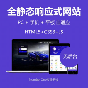静态html5响应式css炫酷企业设计模板中文源码手机自适应网页-虚拟宝库网-提供淘宝虚拟货源产品下载