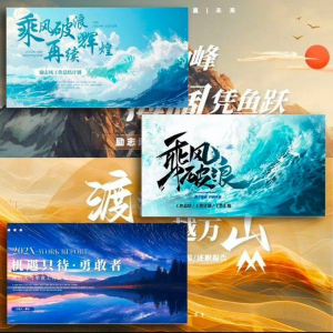 高端大气动态PPT模板|3D立体动画|毕业答辩/企业路演年会科技感-虚拟宝库网-提供淘宝虚拟货源产品下载