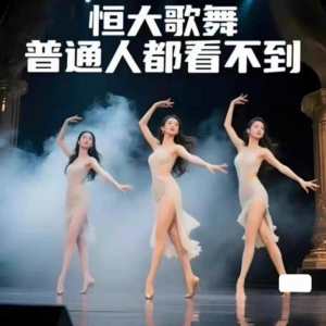 H大歌舞团绝美视频经典国风舞蹈题库纯音乐跳舞表演高清无损-虚拟宝库网-提供淘宝虚拟货源产品下载