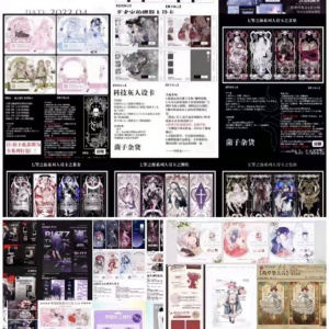 人设卡模板300+热门精美设卡绘圈人设卡打包出售-虚拟宝库网-提供淘宝虚拟货源产品下载