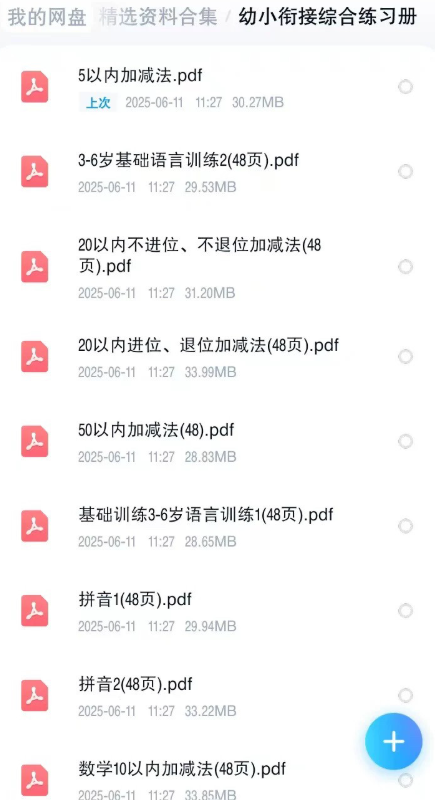 274001682b7f5c09c4b8b3433000ed7b 274001682b7f5c09c4b8b3433000ed7b