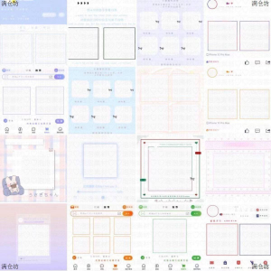 1000多张美化素材预览模板头像预览框二维码美化框高考-虚拟宝库网-提供淘宝虚拟货源产品下载